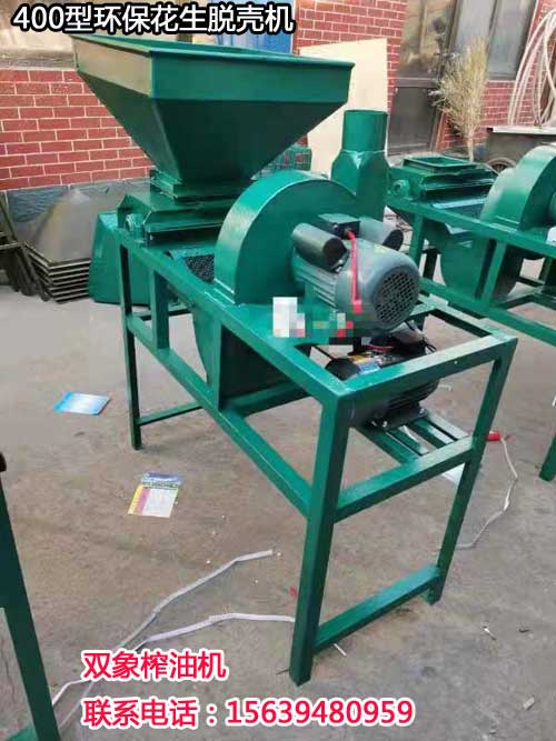 400型環(huán)?；ㄉ摎C(jī)