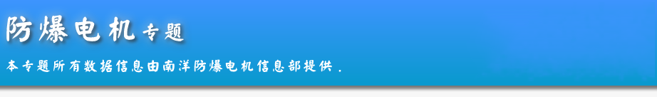 榨油機(jī)綜合資訊專(zhuān)題內(nèi)容頁(yè)